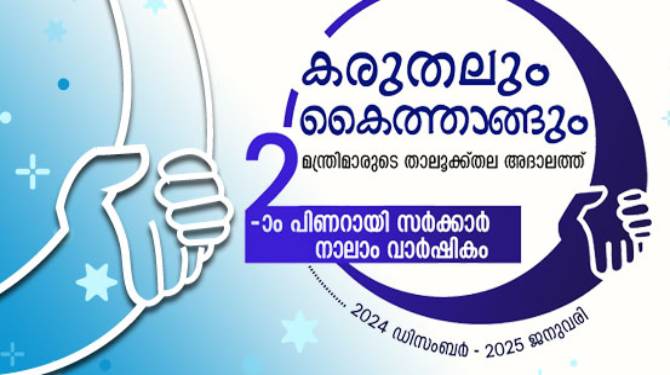 NKS Event